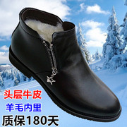 冬季真皮羊毛加绒男士商务，高帮棉皮鞋真皮，短靴保暖棉鞋子切尔西靴