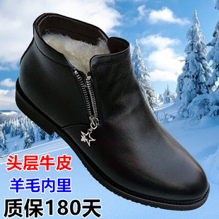冬季真皮羊毛加绒男士商务高帮，棉皮鞋真皮短靴保暖棉鞋子切尔西靴