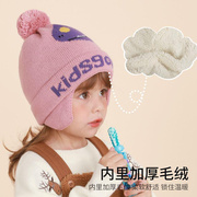 宝宝帽子秋冬款婴儿冬季可爱超萌护耳，帽男童女童，毛线帽儿童套头帽