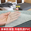 床单防滑垫固定垫网床铺榻榻米，沙发床上防滑网垫片，pvc床垫止滑垫