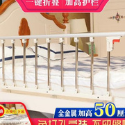 不锈钢老人小孩防摔床护栏，防掉床栏杆床边围栏，18米2米大床可折叠
