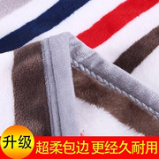 件套单人保暖毛毯法兰绒单件，冬天床上用品毛绒，布料纯棉床单厚加厚
