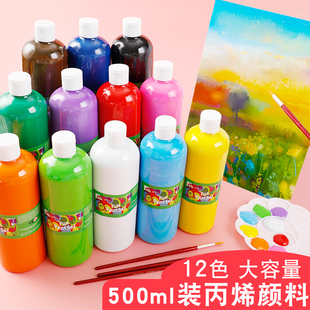 丙烯颜料500ml大瓶儿童石膏彩绘幼儿园diy墙绘不掉色手绘画鞋涂鸦