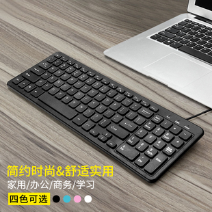 超薄巧克力键盘有线台式电脑笔记本，usb外接家用办公无线小键鼠96