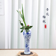 景德镇青花瓷花瓶摆件复古创意中式古典鲜花插花花器中号梅瓶器皿
