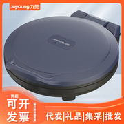 九阳电饼铛1500W大火力煎烤机双面悬浮烙饼机 JK30-GK653 蓝色