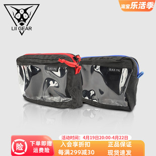 LiiGear户外便携收纳包随身EDC小包旅行防水洗漱包战术急救医疗包