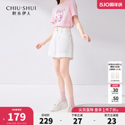 秋水伊人时尚高腰A字牛仔短裤女2025夏新款甜酷辣妹风宽松阔腿裤