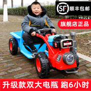 儿童手扶拖拉机电动玩具车可坐人带斗双驱小孩宝宝汽车四轮超