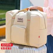 学生住校行李包便携(包便携)高中生，住宿可套拉杆箱的旅行袋女士手提大容量