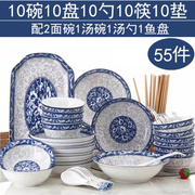 碗盘碟套装家用景德镇碗筷，陶瓷器吃饭碗盘子，菜盘汤碗鱼盘中式餐具