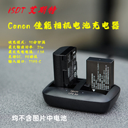 isdt 艾斯特LP2 Air 适用于Canon佳能相机充电器LP-E6NH E12 E17