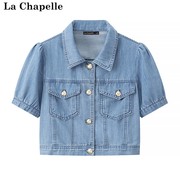 拉夏贝尔lachapelle夏装，短袖水洗牛仔外套薄款女韩版短上衣