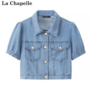拉夏贝尔lachapelle夏装，短袖水洗牛仔外套，薄款女韩版短上衣