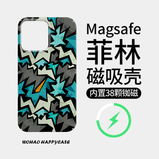 magsafe磁吸几何闪电苹果13手机壳iphone14promax磨砂，菲林高级感1211全包，14pro硬壳超薄xs15保护套
