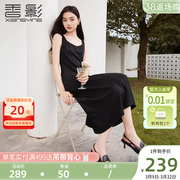 香影黑色内搭背心连衣裙女2024春季高级感过膝中长款无袖裙子