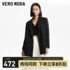Vero Moda西服2024春夏优雅气质法式玫瑰暗纹黑色长袖外套女
