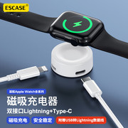 escase适用苹果iwatch7充电器ultra手表applewatchs8654无线磁吸快充se2便携充电底座s9智能手表充电线器