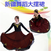 练功裙练习半身裙新疆舞蹈裙大摆裙维吾尔民族舞蹈演出服装女
