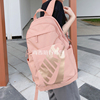 nike耐克书包女初中生，高中生中学生双肩包旅行包，大学生粉色背包
