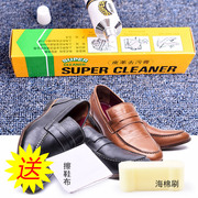 日本哥伦布斯皮革去污膏皮具皮衣皮鞋沙发清洁护理剂真皮保养膏