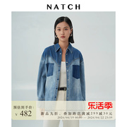 natch南枳全棉复古牛仔，衬衫女士2024春季设计感百搭上衣外套
