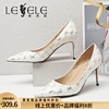 莱思丽尖头蛇皮纹单鞋法式高跟鞋细跟优雅气质款晚宴女鞋子LA7556