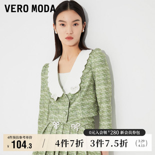 Vero Moda奥莱春秋清仓通勤甜美名媛风时尚气质甜美短外套上衣女
