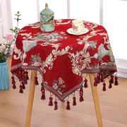 茶几桌布欧式台布餐桌布，布艺正方形盖布床头柜小圆桌，方桌布(方桌布)长方形