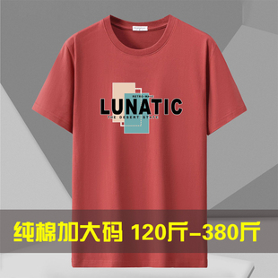 夏季胖子短袖T恤男纯棉半袖加肥加大宽松体恤夏季男装特大码上衣