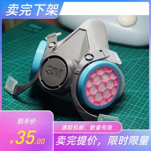 3m620065027502防毒面具，n95改装3d打印抗飞沫呼吸阀外壳拼色款
