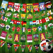 足球世界杯吊旗体彩店氛围装饰串旗足球酒吧商场烧烤店氛围布置