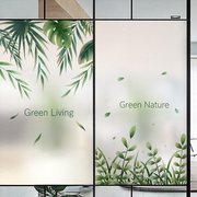 清新植物玻璃贴浴室卫生间玻璃门，透光不透明玻璃贴膜静电磨砂自粘