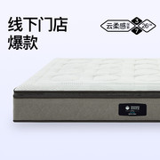 梦神床垫进口天然乳胶，独立袋装弹簧席梦思软硬，1.5米1.8m床国标垫