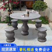 石桌石凳天然大理石圆桌椅户外庭院公园家用一套圆桌广场公园摆件