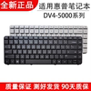 适用HP惠普TPN-P102 DV4-5000 5302TX 5317 5314TX ENVY DV4键盘