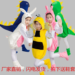 元旦儿童动物服青蛙恐龙兔子角色扮演蜜蜂老鼠万圣节卡通表演服装