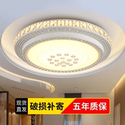 led圆形吸顶灯具客厅灯，简约现代大气家用2024年卧室灯饰吊灯