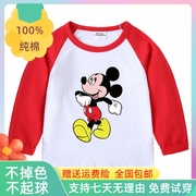 迪士尼童装女童纯棉T恤衫儿童秋季长袖打底衫米老鼠男童运动上衣