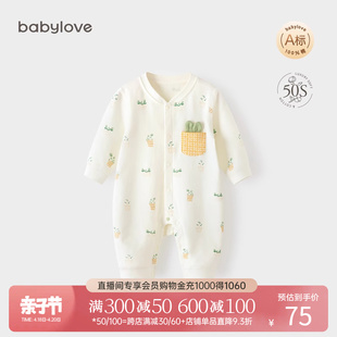 babylove婴儿连体衣春秋，纯棉宝宝哈衣爬服超萌可爱新生儿衣服春装