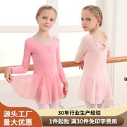 儿童舞蹈服跳舞裙短袖芭蕾舞裙形体考级服女童中国舞练功服表演服