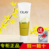 Olay/玉兰油乳液透亮洁面乳 100G温和保湿洗面奶  