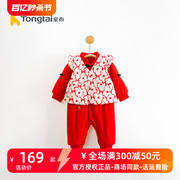 童泰婴儿马甲两件衣服加厚冬装女宝宝夹棉连体衣拜年服大红色棉衣