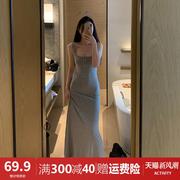 法式无袖灰色背心连衣裙，女2024夏季修身显瘦包臀吊带鱼尾裙子