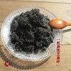 暖穗 粗磨版 黑芝麻粉芝麻碎 手工石磨现磨 一口闲时健康小零食