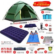 帐篷户外3-4人全自动家庭野营露营单双人2人套装加厚防雨儿童户外