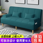 多功能折叠沙发床，两用布艺沙发双人，三人客厅租房小户型简易单人