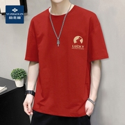 俞兆林本命年短袖t恤男士夏季圆领宽松纯棉，半袖潮流红色上衣体恤