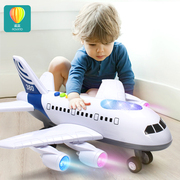 儿童飞机玩具车小男孩宝宝超大型号益智音乐耐摔2仿真模型1一3岁4