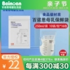 百诺恩一次性母乳袋储奶袋存奶袋可冷冻l新鲜储存80片容量250ml